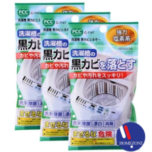 [BUNDLE OF 3] Washing Machine Cleaner Tablet Deep Cleaning Agent JAPAN IMPORTED
