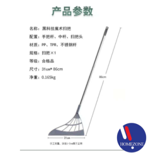 Silicone Squeegee Broom