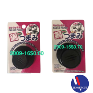 Pan Lid Picker