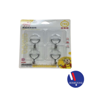 Ai Bi Da Advanced Nano Hanging Hook 7KG